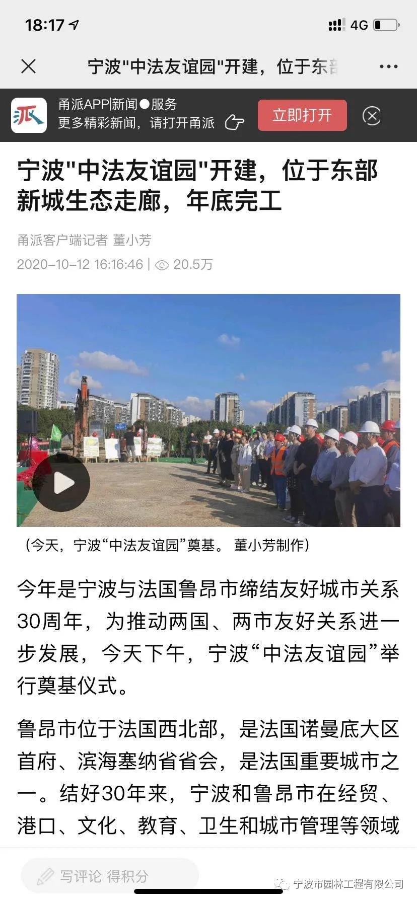 見(jiàn)證6.jpg 見(jiàn)證6.jpg