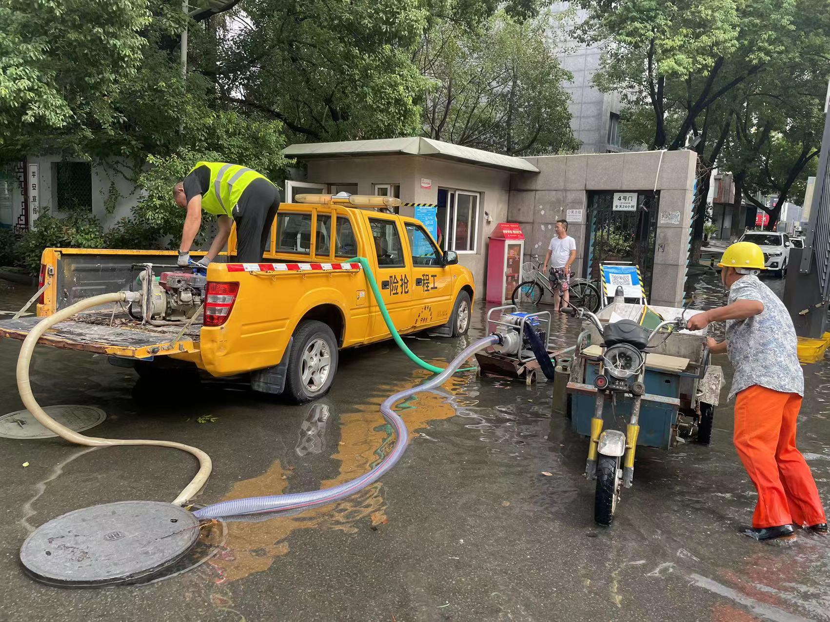 微信圖片_20220915140317.jpg 微信圖片_20220915140317.jpg